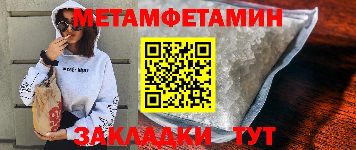 Борисоглебск  АМФ  Amphetamine  АМФЕТАМИН 97%  Вход с VPN 