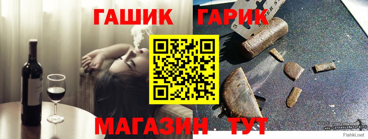 ГАШИШ Premium  Вход с VPN  Гашиш AMNESIA HAZE  ГАШ  Борисоглебск 