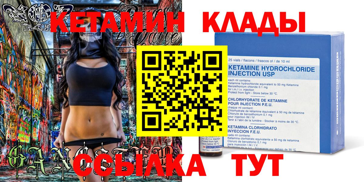 ссылка на мегу онион  Вход с VPN  Кетамин VHQ  Борисоглебск  дарк нет официальный сайт  Кетамин ketamine 