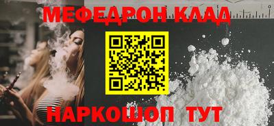 герыч Волгодонск