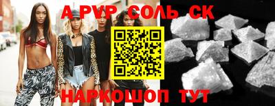 дмт Волжский