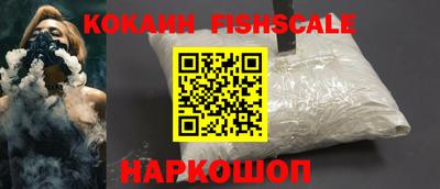 герыч Волгодонск