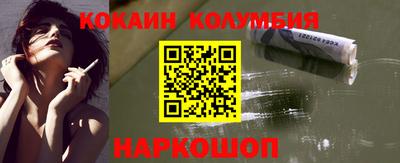 герыч Волгодонск