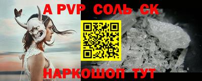 мефедрон Бугуруслан