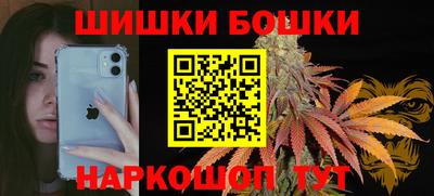 мефедрон Бугуруслан