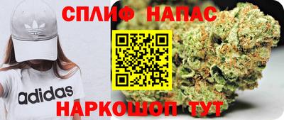 мефедрон Бугуруслан