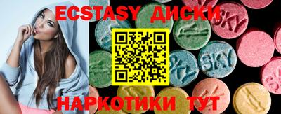 мефедрон Бугуруслан
