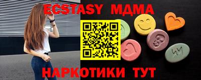мефедрон Бугуруслан