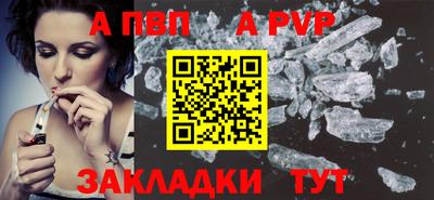 прущая мука Волжск