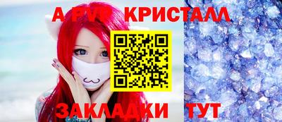 COCAINE Будённовск