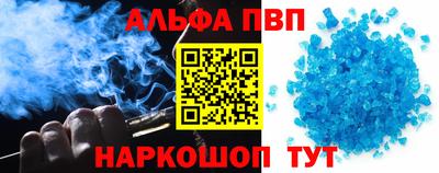 мефедрон Бугуруслан