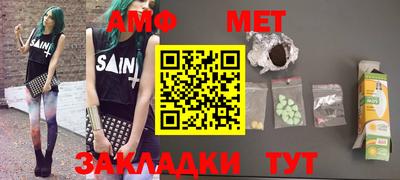 мефедрон Бугуруслан