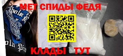 мефедрон Бугуруслан