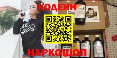 COCAINE Будённовск