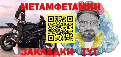 герыч Волгодонск