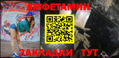 сатива Бузулук