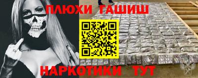 COCAINE Будённовск