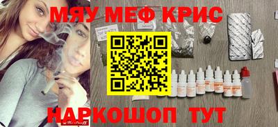 прущая мука Волжск