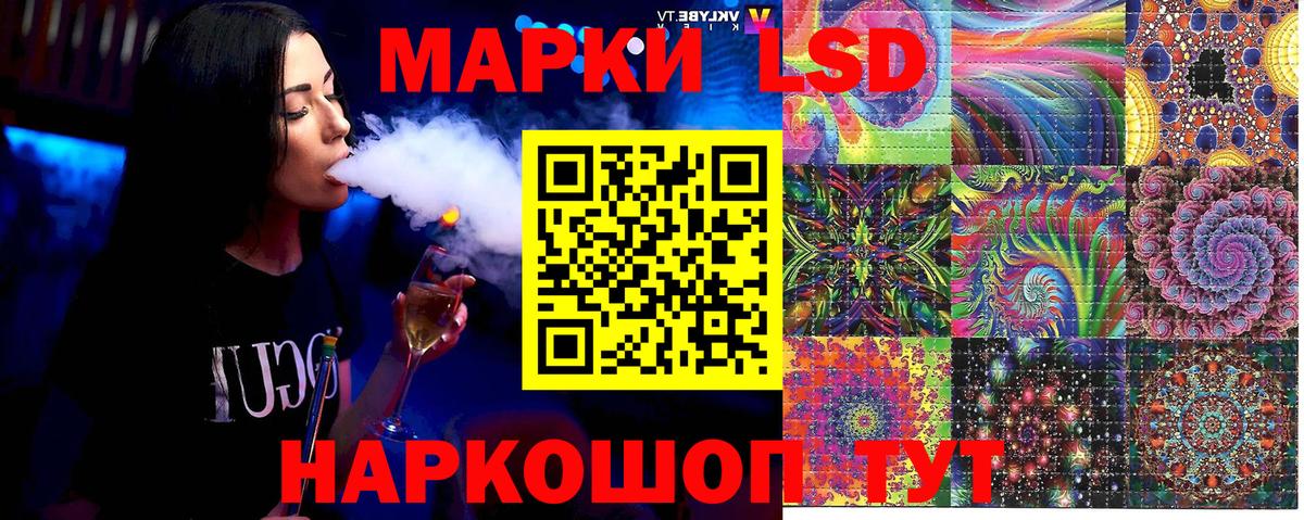 Марки NBOMe 1,5мг Борисоглебск