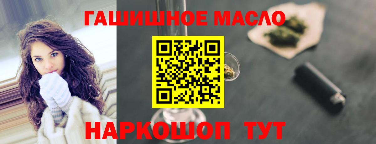 блэк спрут рабочий сайт  Вход с VPN  Борисоглебск  Дистиллят ТГК THC oil 
