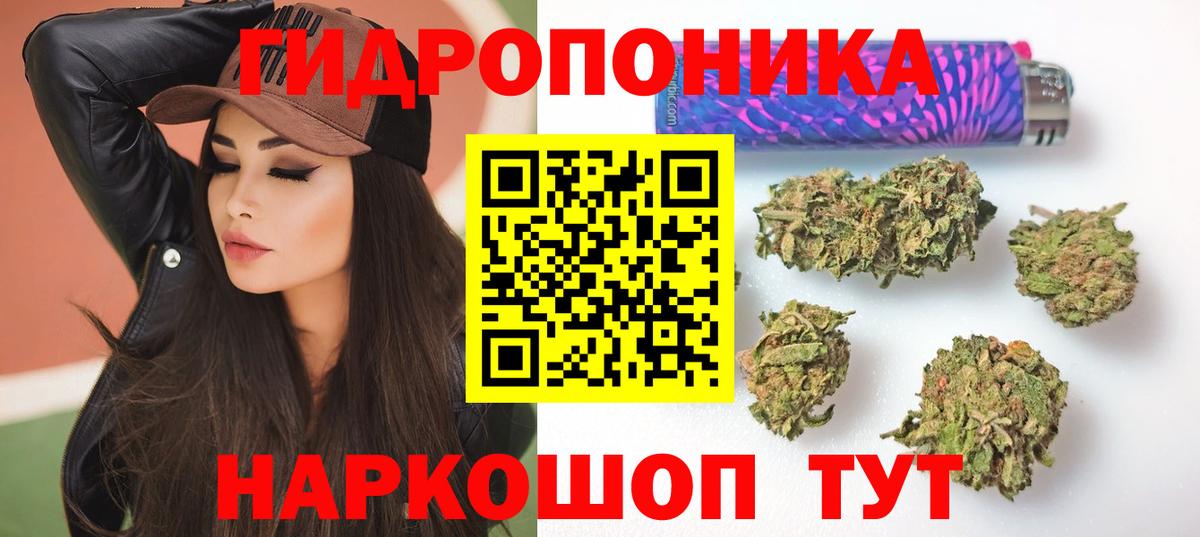 Борисоглебск  МАРИХУАНА планчик  Бошки марихуана Ganja  Вход с VPN  Марихуана OG Kush 